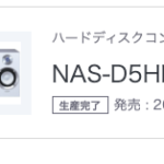 2006年発売なのかこれ